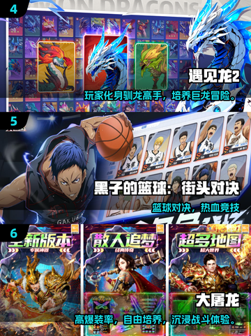 🔥144帧手游免费玩！2025最新推荐来啦🎮截图3