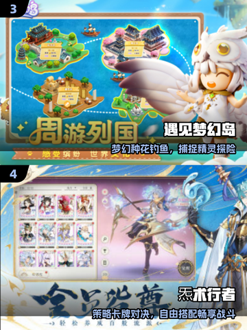 🔥2025最火盛天手游TOP榜💥截图3