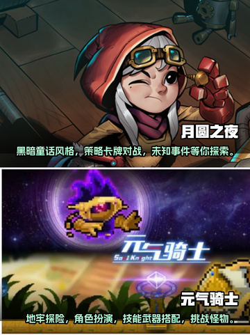 ✈2022年离线也能玩的手机游戏大公开！截图3