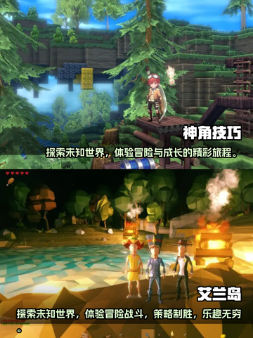 🔥超好玩！顶级5款沙盒游戏推荐下载🔗截图3