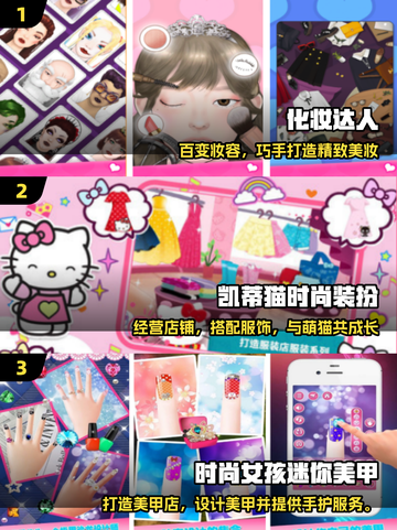 🔥2025最火MM手游TOP榜💥截图2