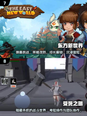 🔥2025安卓单机神作TOP榜🎮超耐玩不踩雷！截图4
