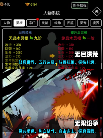 2025年必玩🔥有趣的无限游戏合集✨截图3