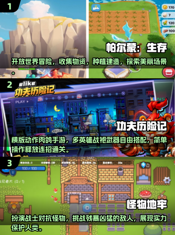 不氪不肝！2025最🔥手游推荐👇免费下载🔗截图2
