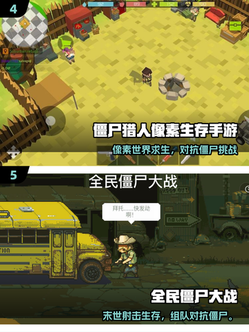 🔥2025最火像素JoJo手游💥截图3