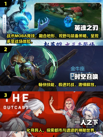 🔥2025最火对战游戏TOP榜💥🎮截图2