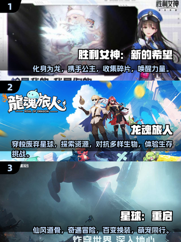 🔥2025十大高画质手机游戏🔥让你视觉炸裂！🎮截图2