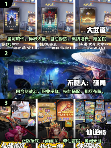 🔥2025最烧钱手游排行榜💰氪金耐玩两不误！🎮截图2