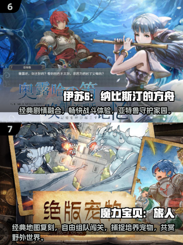 🔥2025必玩日本RPG手游榜单来袭！🎮截图4