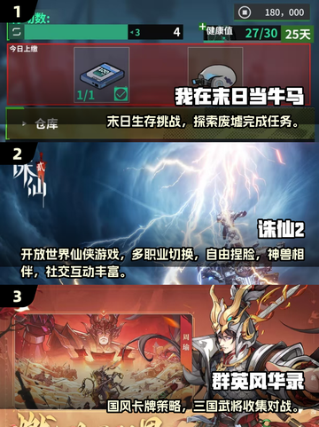 🔥2025躺平发育手游TOP榜🎮轻松赢高分！截图2