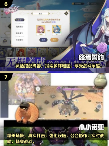 💥2025必玩！CYGAMES超有趣游戏合集🎉截图4