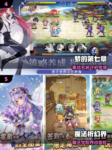 🔥2025最像剑与远征的手游TOP5💥截图3