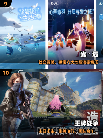 🔥2025情侣必玩10款游戏💘截图5