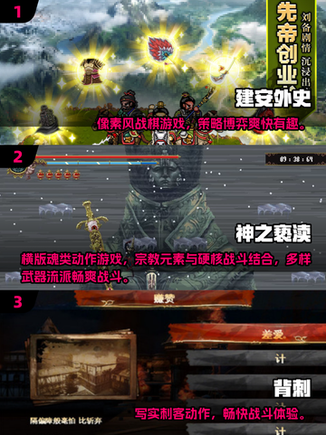 🎮2025高画质安卓单机游戏TOP榜！🔥截图2