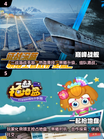 🔥英雄互娱2025手游TOP榜出炉！🎮截图3