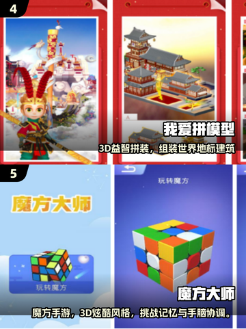 🔥2025超火编程小游戏推荐！💻🎮截图3