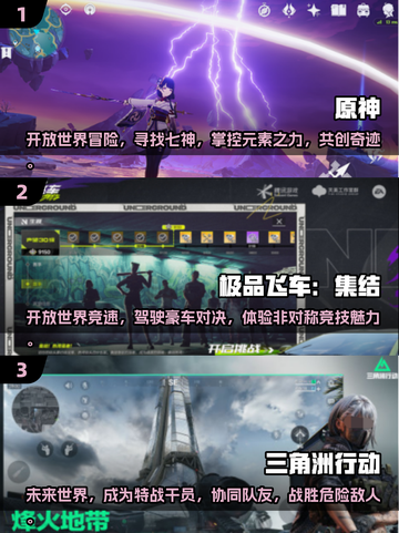 🔥2025最全5A游戏免费下载大全🎉截图2