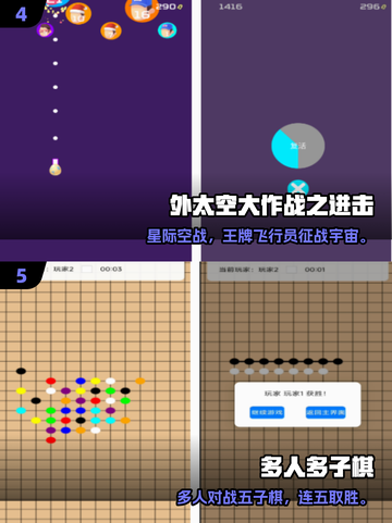🔥2025最火反应力手游推荐！🎮截图3