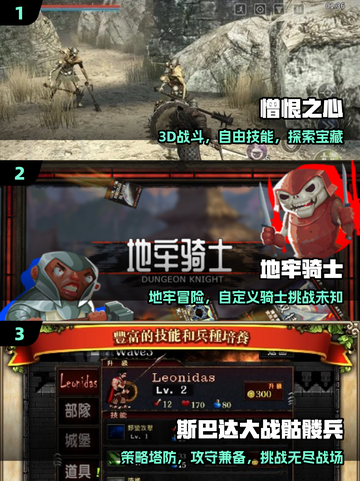 ⚔2025最火打骷髅游戏推荐！🔥截图2