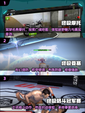 🔥2025必玩终极游戏TOP5✨未来玩家不容错过的热门大作！截图2