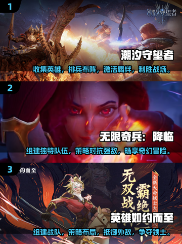 🔥2025年必玩！画质爆表的卡牌游戏合集✨截图2
