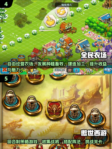 🔥2025必玩！魔方工作室游戏合集💥截图3