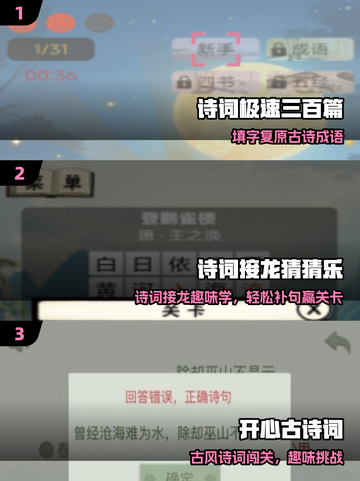 🔥2025最火文字游戏TOP榜💥截图2