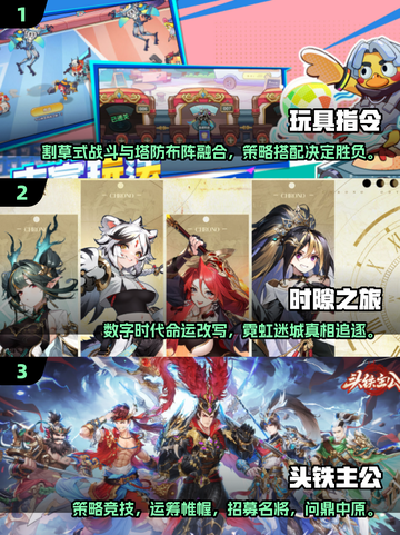 🔥2025十大卡牌手游推荐，玩了就停不下来！🎮截图2