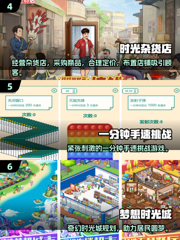 🔥2025超好玩办公室游戏大揭秘！💼🎮截图3