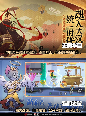 小学生最爱手游TOP5🔥，家长必看！截图3