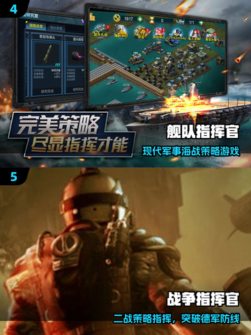 🔥2025最像红警的手机游戏大揭秘！🎮截图3