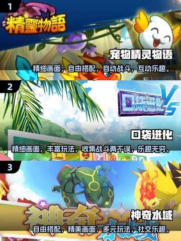 2025超火宝可梦卡牌游戏合集🔥快下载玩起来！截图2