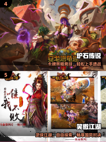 🔥2013经典网游TOP榜，速来重温！🎮截图3