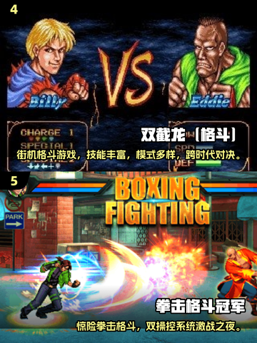 🔥2025必玩像素ACT游戏推荐🎮高人气动作手游来袭💥截图3