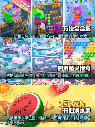 🔥无网也能玩！2023离线游戏排行榜✨截图2