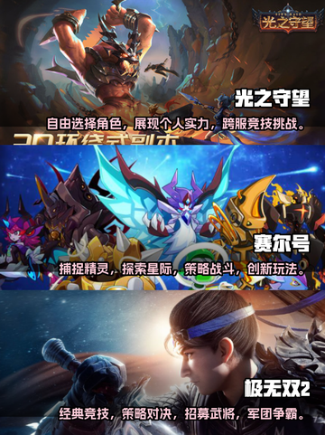 🔥2025必玩多人互动游戏大全🎮截图2