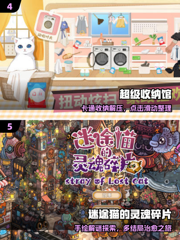 🔥2025男生必玩神作TOP榜🎮截图3