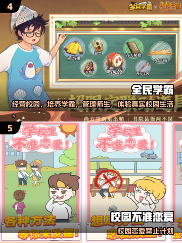 📚像素风学校游戏大揭秘！2025经典推荐🔥🎮截图3