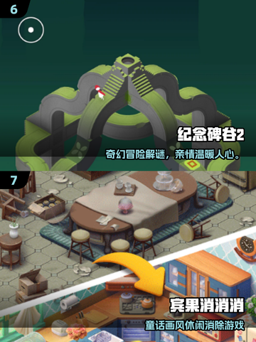 🔥2025超耐玩大兄弟游戏推荐🎮兄弟开黑必备！截图4