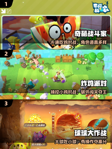 🔥2025最上头io游戏合集💥截图2