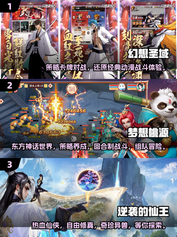 🔥2025超人气游戏推荐，未来玩家必玩合集🎮截图2
