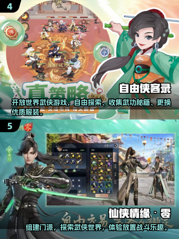 🔥2025年非腾讯游戏大起底，经典合集不容错过！🎮截图3