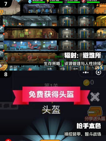 🔥2025必玩！100款单机游戏大放送🎮截图4