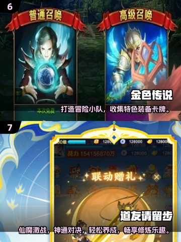 🔥2505卡牌游戏推荐！这5款太上头了！🎮截图4