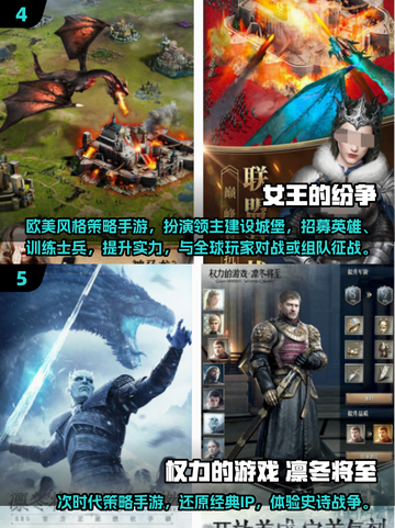 🔥2025必玩欧美策略手游大公开！🎮截图3
