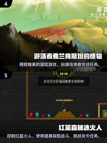 🔥2025必玩！经典单机游戏手机移植版合集🎉截图3