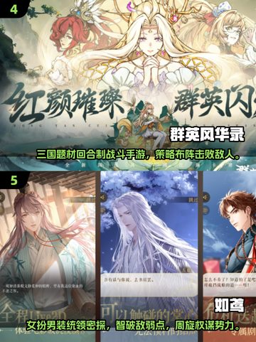 🔥2025超有趣放置类回合制手游推荐🎉截图3