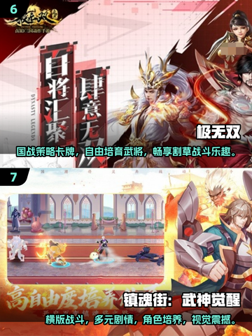 🔥2025必玩ARPG排行出炉！🎮截图4