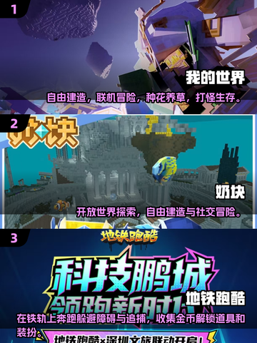 🔥单机也能联机！2025最火手游大公开🎮截图2