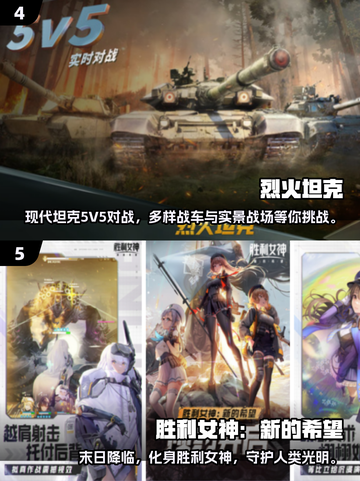 🔥2025最火动作手游排行🔥高人气必玩推荐🎮截图3
